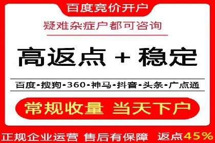 信息流广告行业案例：京东信息流广告策略